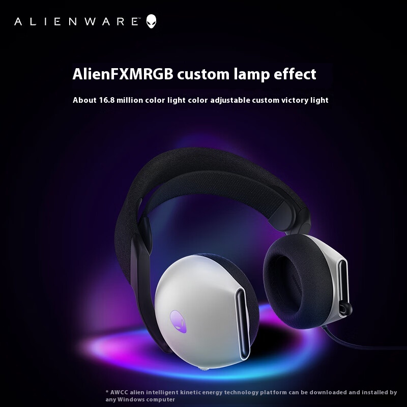 A Lienware AW520H ブラック/ホワイト ゲー - Esports Gaming Headset のレビューと価格