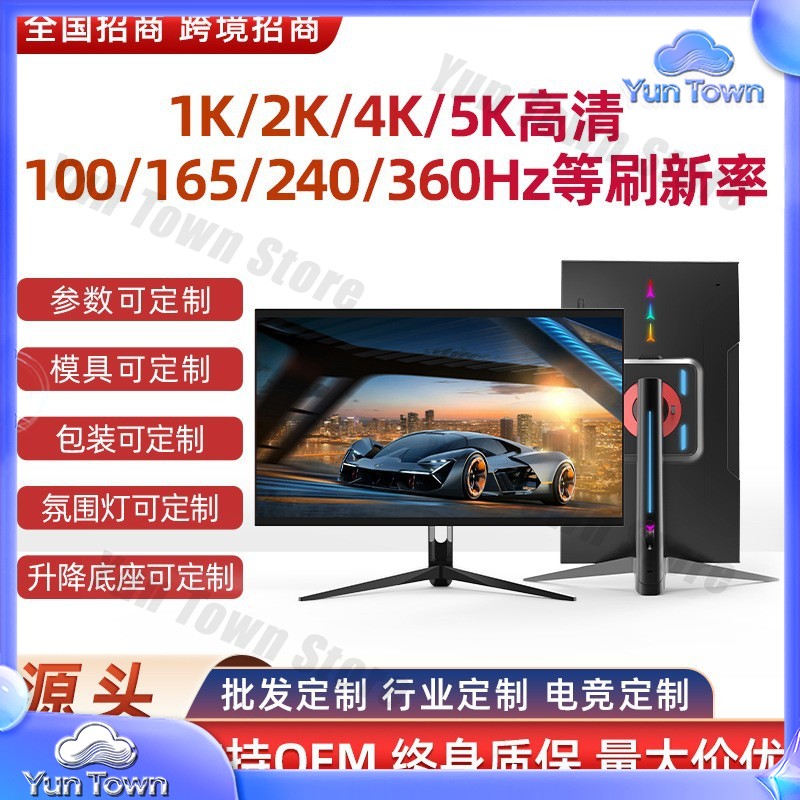 4K 240Hz HDゲーミングモニター、ベゼルレスデザイン - Esports Or Gaming のレビューと価格